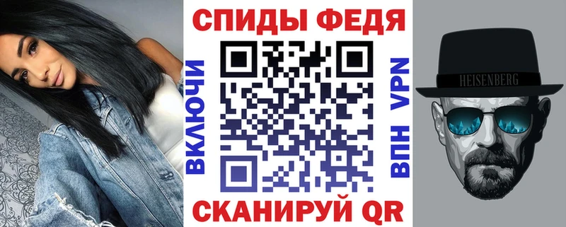 блэк спрут ТОР  Сасово  Amphetamine 97% 