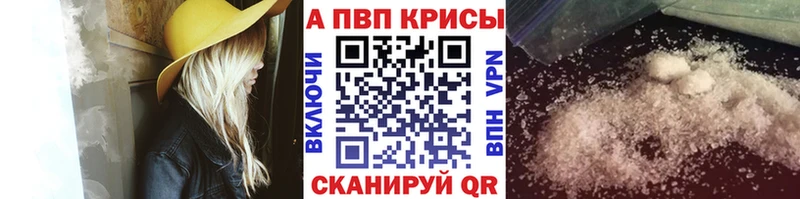 APVP СК КРИС  Сасово 
