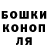 Героин гречка Molebogeng M