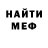КЕТАМИН VHQ artur Mihalkevich