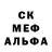 Метамфетамин кристалл Austin Grady