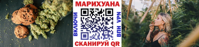 Печенье с ТГК конопля Сасово
