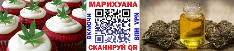 Еда ТГК марихуана  МЕГА ССЫЛКА  Сасово 