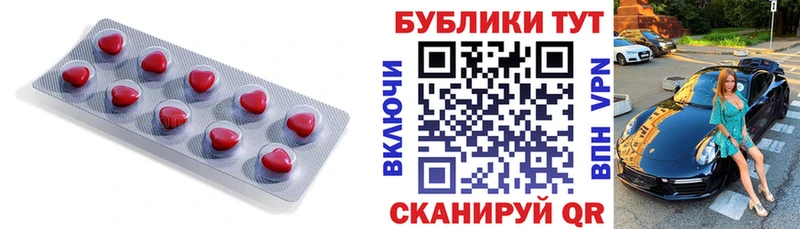 Ecstasy VHQ  Сасово 