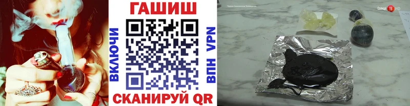 купить   Сасово  ГАШИШ 40% ТГК 