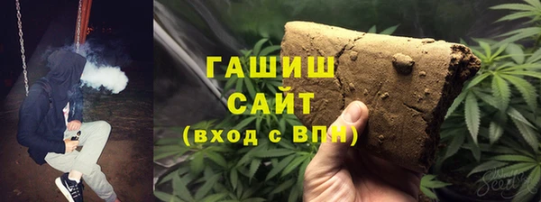 альфа пвп VHQ Армянск