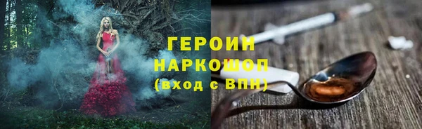 спиды Арсеньев