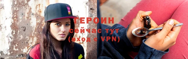 МДМА Сатка