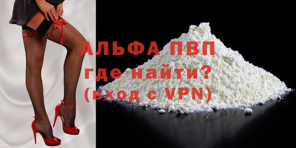 бошки Сафоново