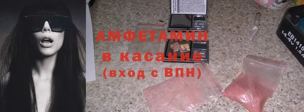 МДМА Сатка