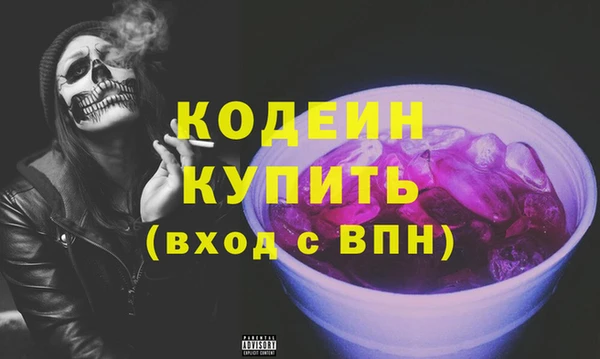 МДМА Сатка