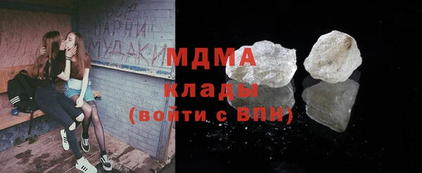 МДМА Сатка