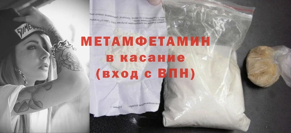 МДМА Сатка