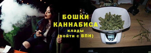 бошки Сафоново