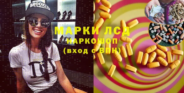 спиды Арсеньев