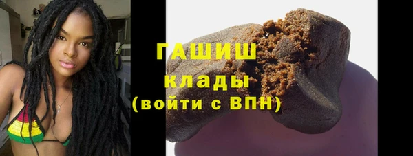 бошки Сафоново