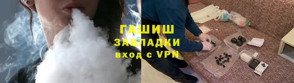 спиды Арсеньев