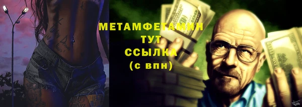 бошки Сафоново