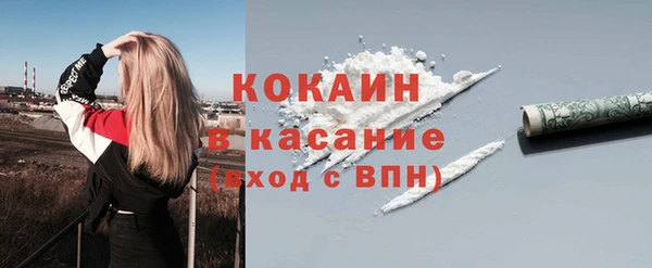 альфа пвп VHQ Армянск