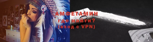 альфа пвп VHQ Армянск