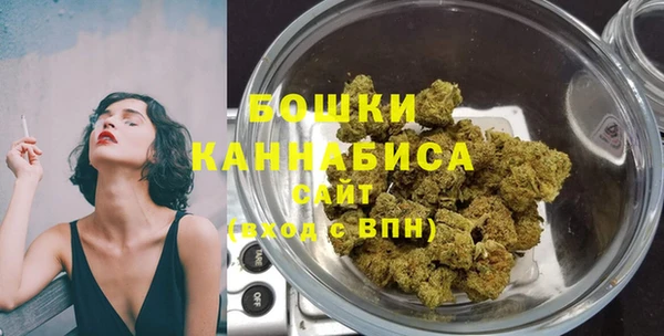 бошки Сафоново