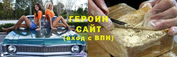 шишки Саяногорск