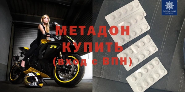 МДМА Сатка