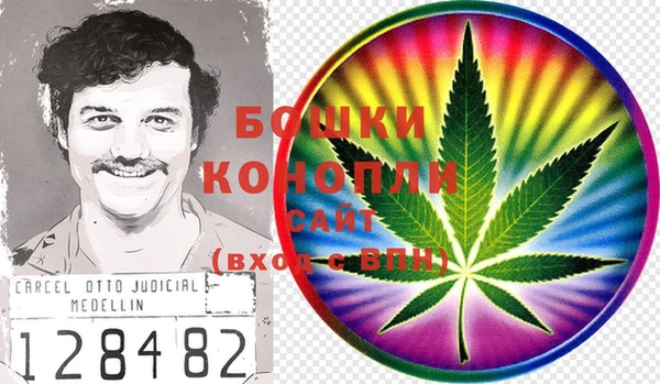 бошки Сафоново