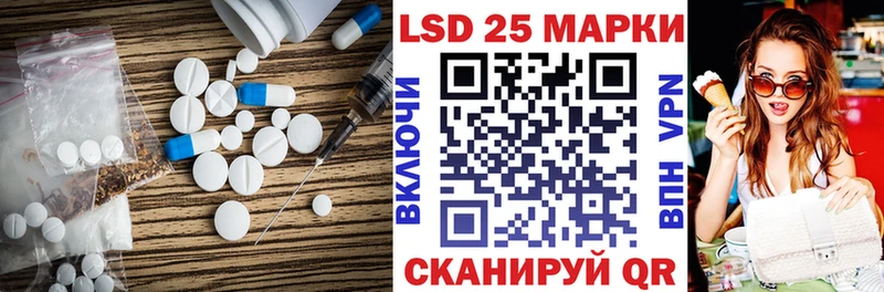 Лсд 25 экстази ecstasy  ссылка на мегу как войти  Сасово 