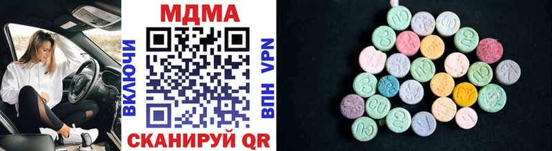 магазин продажи   Сасово  MDMA молли 