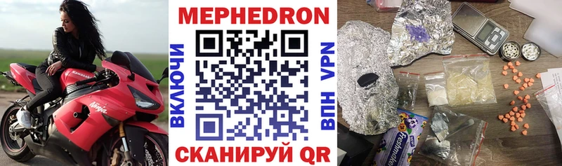 площадка как зайти  закладка  Сасово  МЕФ кристаллы 
