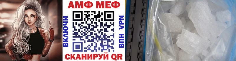 МЕТАМФЕТАМИН винт  наркота  Сасово 