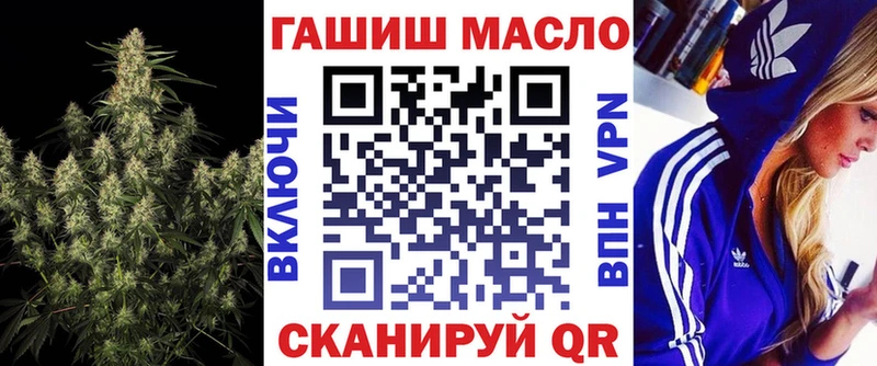 ТГК концентрат  цена наркотик  Сасово 