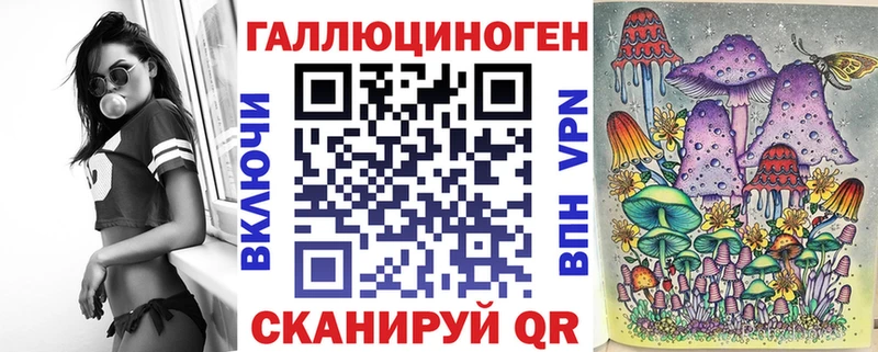 Псилоцибиновые грибы прущие грибы  Сасово 